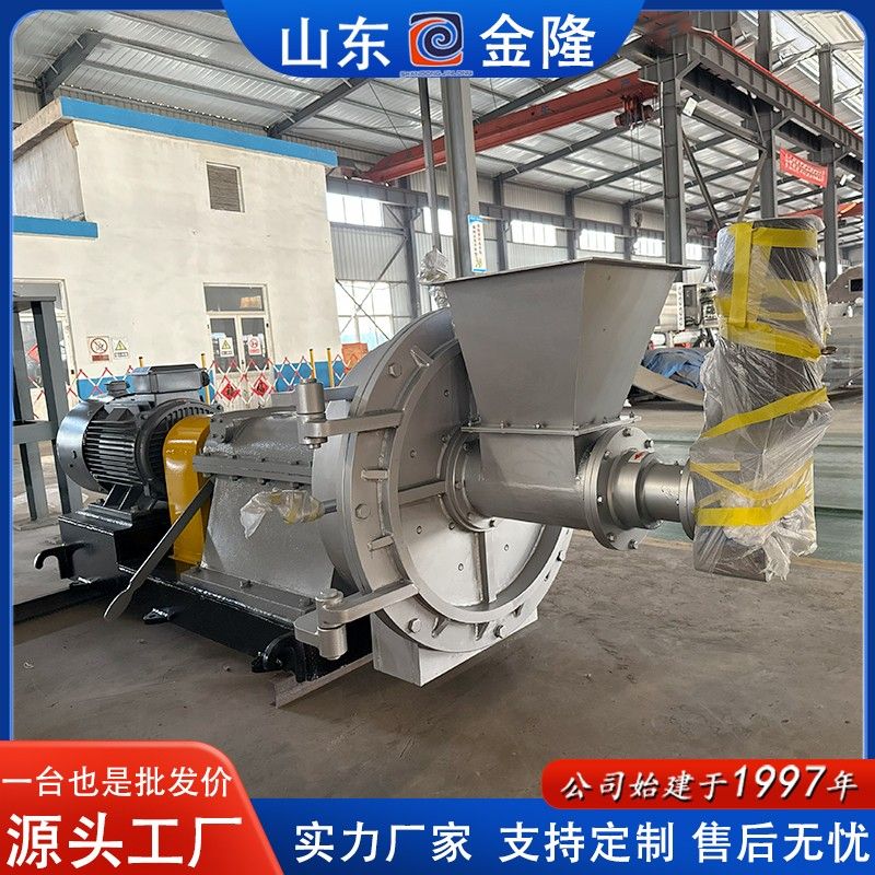600型高浓磨浆机发往山东威海果蔬食品加工企业